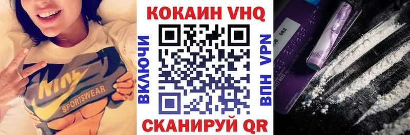 КОКАИН 99%  blacksprut ССЫЛКА  мориарти Telegram  даркнет сайт  Белоозёрский 