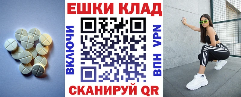 цена   Белоозёрский  ЭКСТАЗИ 280мг 