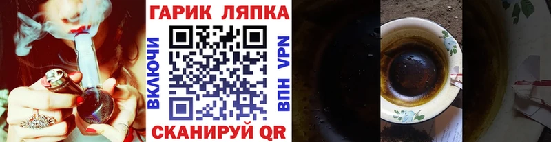 ГАШИШ гашик Белоозёрский