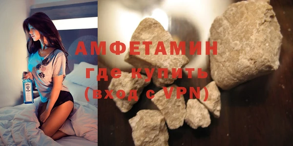 альфа пвп VHQ Абаза