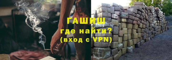 кокаин VHQ Абинск