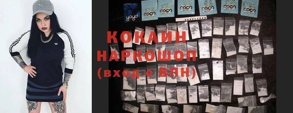 альфа пвп VHQ Абаза