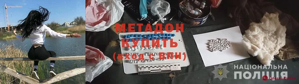 альфа пвп VHQ Абаза