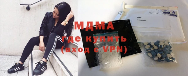 кокаин VHQ Абинск