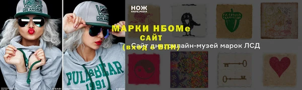 кокаин VHQ Абинск