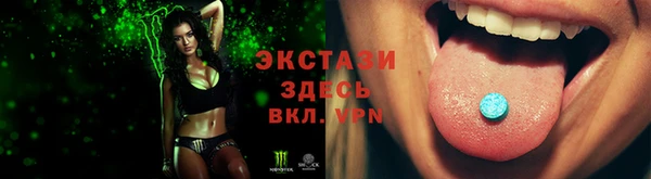 альфа пвп VHQ Абаза