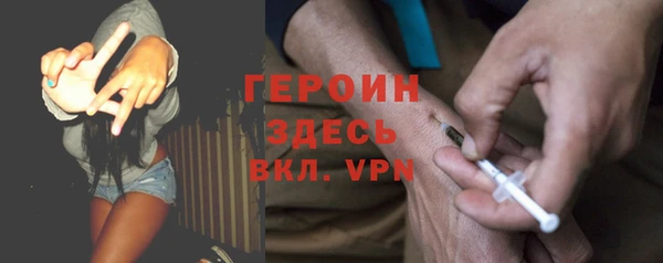 альфа пвп VHQ Абаза
