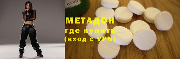 кокс Абдулино