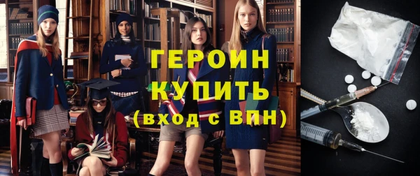 альфа пвп VHQ Абаза
