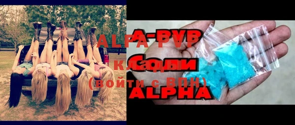 альфа пвп VHQ Абаза