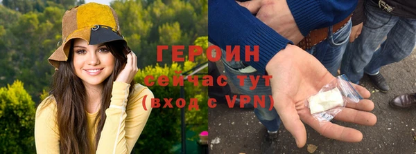 кокаин VHQ Абинск