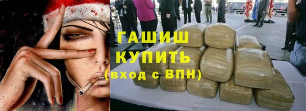 кокаин VHQ Абинск