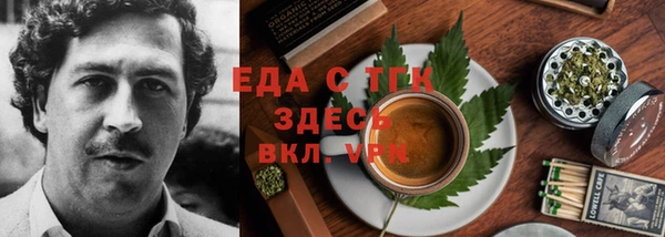 альфа пвп VHQ Абаза