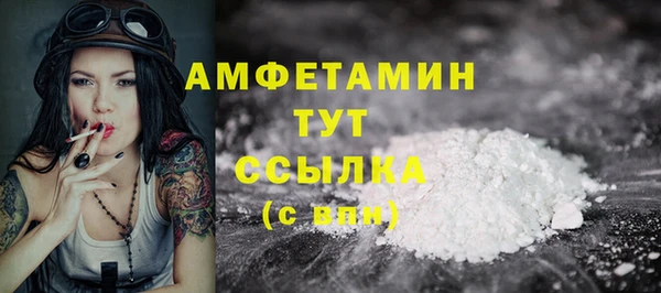 альфа пвп VHQ Абаза