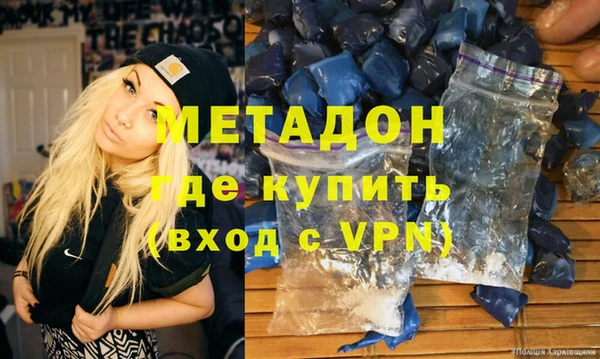 альфа пвп VHQ Абаза