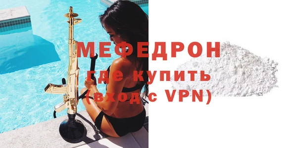 альфа пвп VHQ Абаза