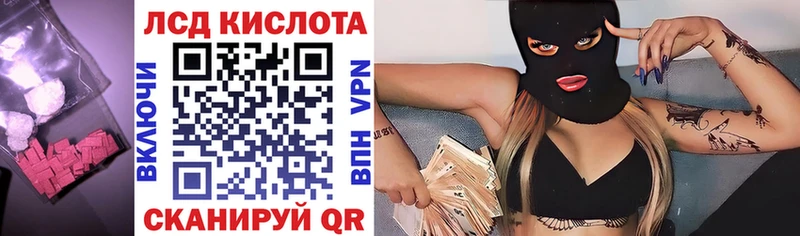 Лсд 25 экстази кислота Белоозёрский