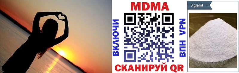МДМА молли закладка Белоозёрский