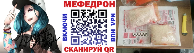 Мефедрон 4 MMC  Белоозёрский 