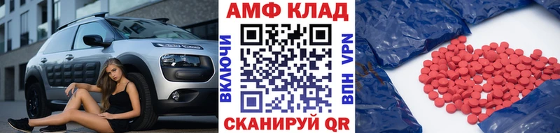 МЕТАМФЕТАМИН мет  дарк нет какой сайт  Белоозёрский  наркошоп 