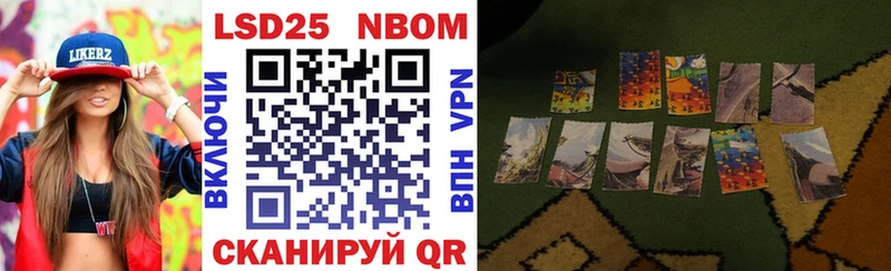 что такое   Белоозёрский  Марки NBOMe 1500мкг 