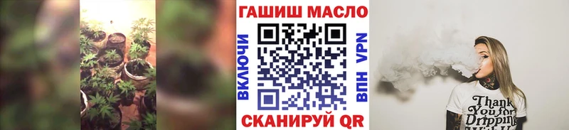 Дистиллят ТГК гашишное масло  Белоозёрский 